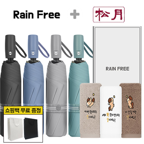 ��� ���/Ÿ�� ������Ʈ �������� 3�� 7K �ϸ� ���� + �ۿ� ���ڼ� ���� Ÿ�� 1p ��ǰ ����