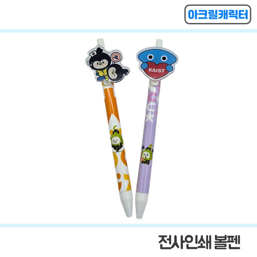 [�ֹ�����]��ũ��ĳ���� ���纼��