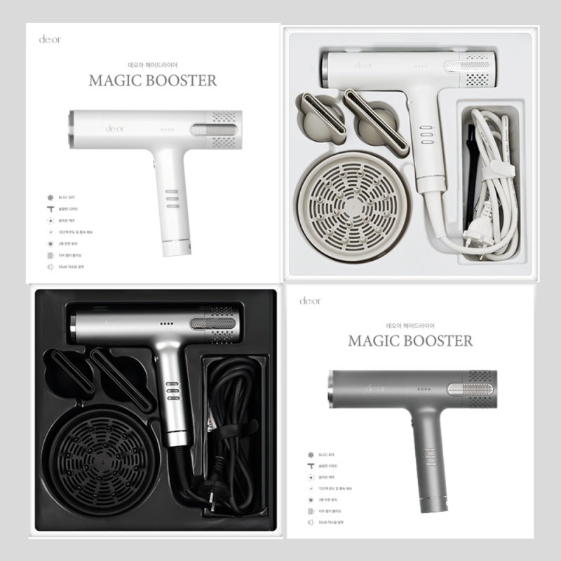 ��Ȱ���� ġ��/�̿밡�� �̿밡�� ������ BLDC ������ ������̱� (290g) ��ǰ ����