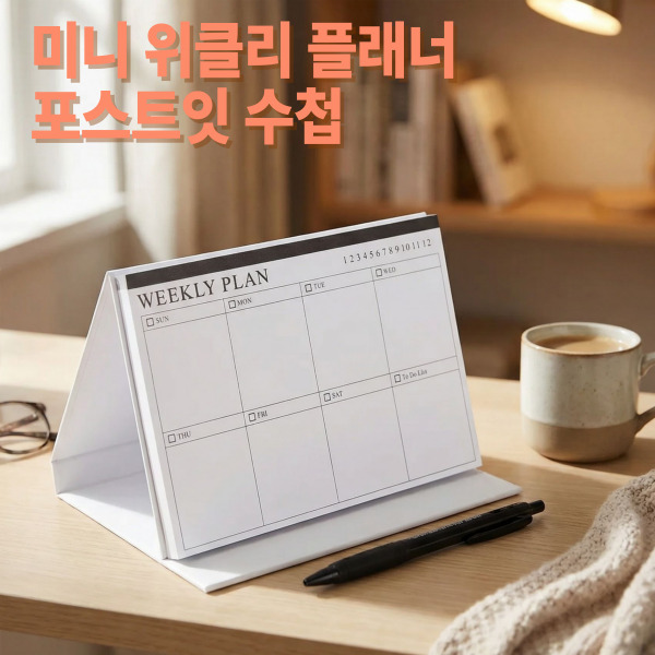 �������˹� Ķ����(2026�� �޷�) Ź��޷� �̴� ���ĵ� ��Ŭ���÷��� ��ø(�����μⰡ��) ��ǰ ����