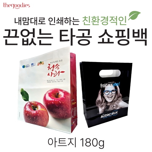 ���ڹ�/���ι� ���̼��ι� ���̼��ι�(�⼺) ������� �μ��ϴ� ������ Ÿ�����ι�[��Ʈ��] ��ǰ ����