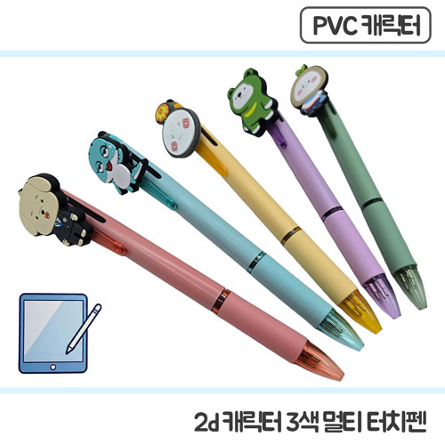 [�ֹ�����]pvcĳ���� ��ġ3������