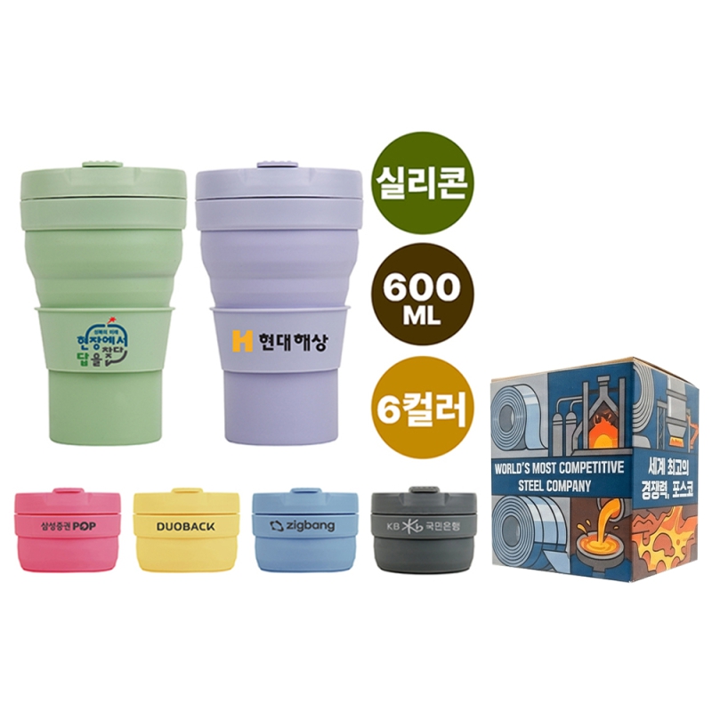 �Һ���/���º� �Һ��� [���� ����}��ī�� ���̽� �Ǹ��� �Һ��� 600ml ��ǰ ����