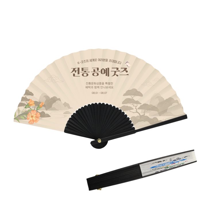 �������˹� ȫ����ä �����ä(����) ���׼� �漱(��/����) �����ä ��ǰ ����