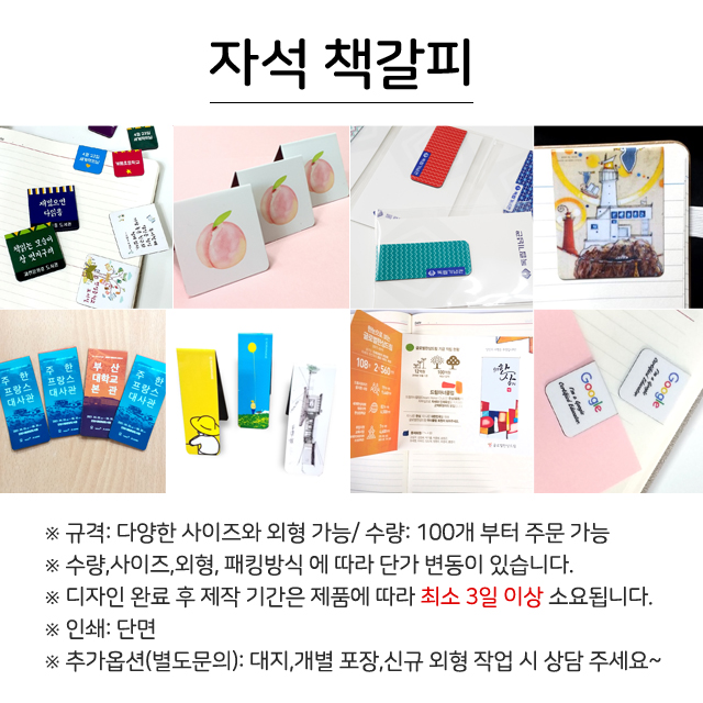 ������ǰ å����/�ϸ�ũ �ڼ�å���� �ڼ� å����-�ֹ�������(100�ź��Ͱ���) ��ǰ ����