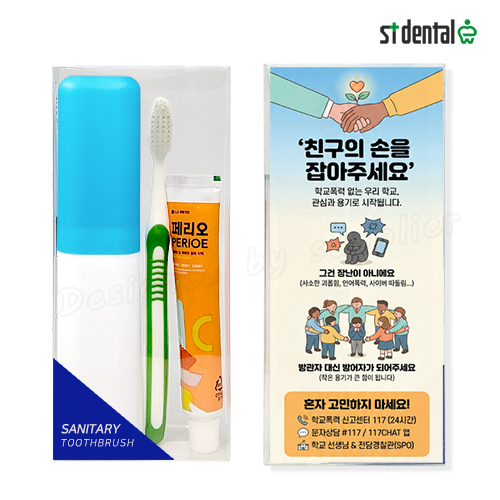 ����û��/��ǿ�ǰ ĩ��/ġ�༼Ʈ �� ��� LG 326�̼���+�丮�� ĩ��ġ�༼Ʈ ��ǰ ����