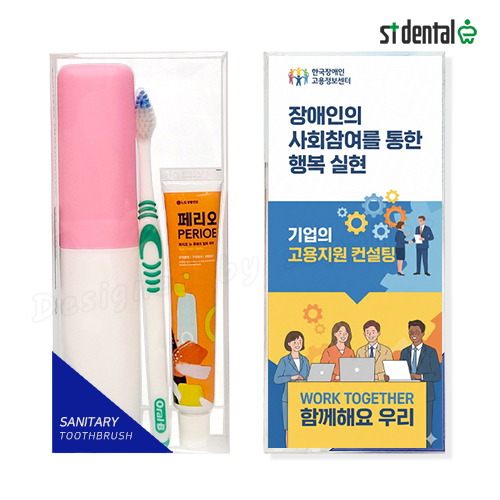����û��/��ǿ�ǰ ĩ��/ġ�༼Ʈ �� ��� ������ ��ź�¹̼���+�丮�� ĩ��ġ�༼Ʈ ��ǰ ����