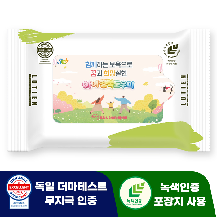 ��Ƽ�� ǻ�� �׸� �޴�� ���� ��Ƽ�� (10/15/20��) (150X90mm(��5mm))