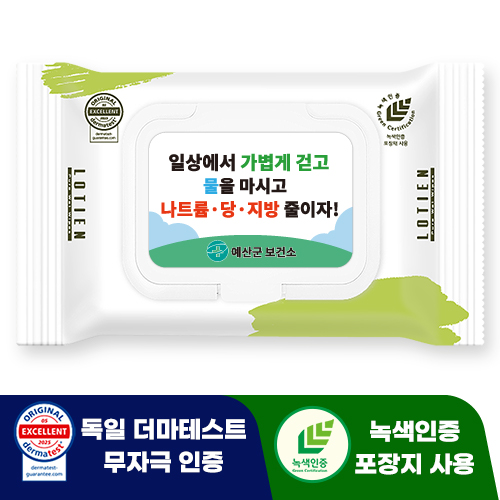 ��Ƽ�� ǻ�� �׸� �޴�� ĸ�� ��Ƽ�� (20��)