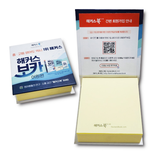 ����Ʈ��(�����޸�) �ϵ���� �޸��� �ϵ���� �޸���(����) �ϵ�Ŀ�� �����޸���(��-200��) ����Ʈ�� ��ǰ ����