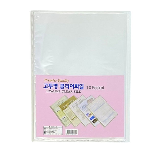 ���Ϸ�/PP��ǰ Ŭ�������� Ŭ����ȭ�� ������ Ŭ����ȭ��-10P ��ǰ ����