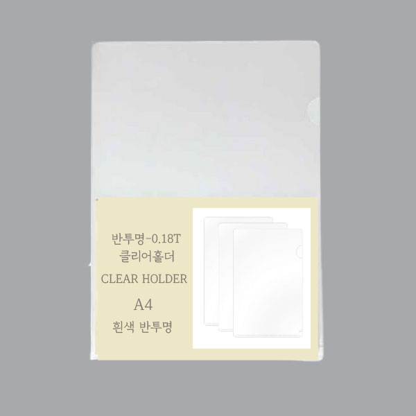 ���Ϸ�/PP��ǰ Ŭ�������� Ŭ����ȭ�� ������ LȦ��A4-0.18T ��ǰ ����