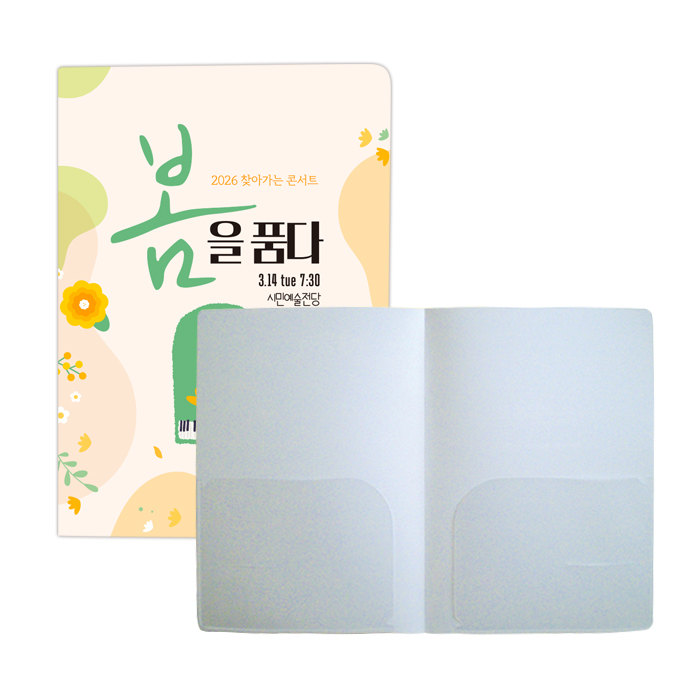 ���Ϸ�/PP��ǰ PP���� PP������ȭ�� A4(0.4T) ��ǰ ����