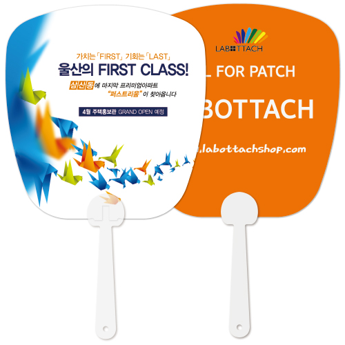 �������˹� ȫ����ä �ڷ��ä �����ҽ��ڷ��ä-�簢 (175*186mm) ��ǰ ����
