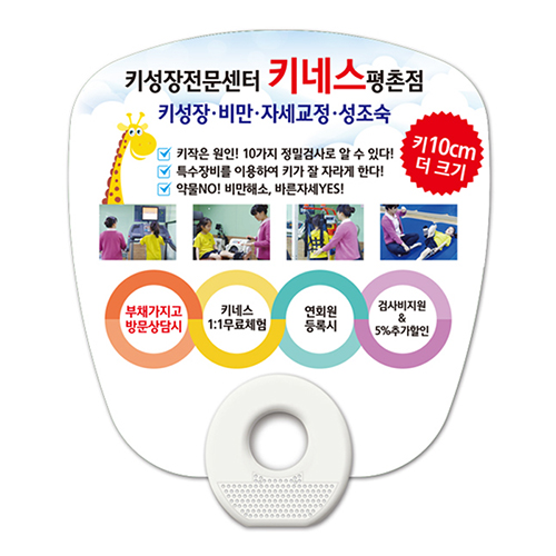 �������˹� ȫ����ä �ڷ��ä ����ڷ��ä(����)-�簢 (175X190mm) ��ǰ ����