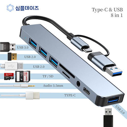 ��ǻ�Ϳ�ǰ USB���/����� ���õ����� Type-C 8��Ʈ ��Ƽ��� ��� USB3.0 ��ǰ ����