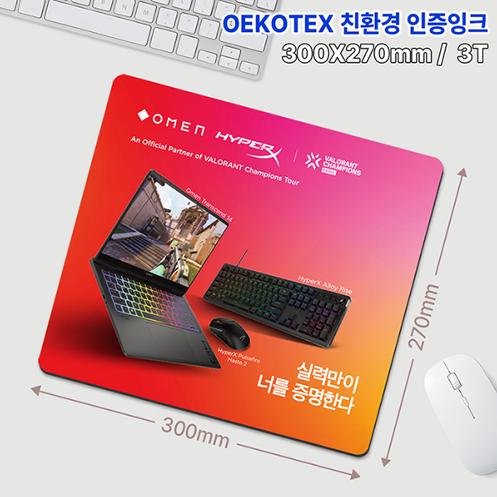 ��ǻ�Ϳ�ǰ ���콺�е� UVĮ�� ���콺�е� �⺻�� õ������ Į�󸶿콺�е� (300��270mm 3T) ��ǰ ����