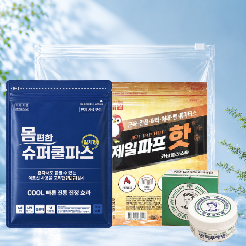 ����/������ǰ ������/�Ľ� ������ ����ŰƮ 3����Ʈ 25ȣ(��ü�� ���Ľ�+��������+���Ѿ��� ��ƼǪ��ο���) ��ǰ ����