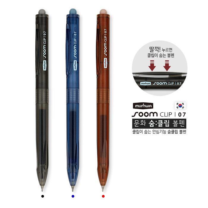 ����/�ʱ�� �귣�庼�� ��ȭ(MUNHWA) ��ȭ �� Ŭ�� ����(0.7) ��ǰ ����