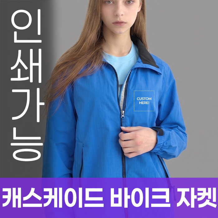 �Ƿ� ����/���� ĳ�����̵� ����ũ ���� �ֹ����� �����μ� ��ǰ ����