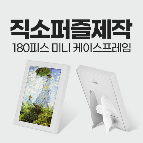 ������ǰ �峭�� 108pcs �̴��������� ���̽������� ��ǰ ����