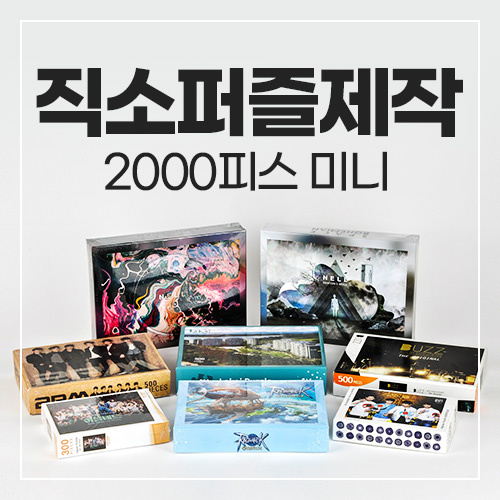 ������ǰ �峭�� 2000pcs �̴��������� ��ǰ ����