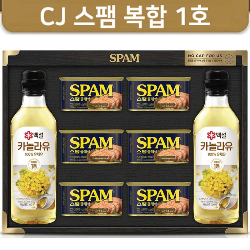 ����������Ʈ ��ǰ������Ʈ CJ ���� ����1ȣ ������Ʈ(���ι�����) ��ǰ ����