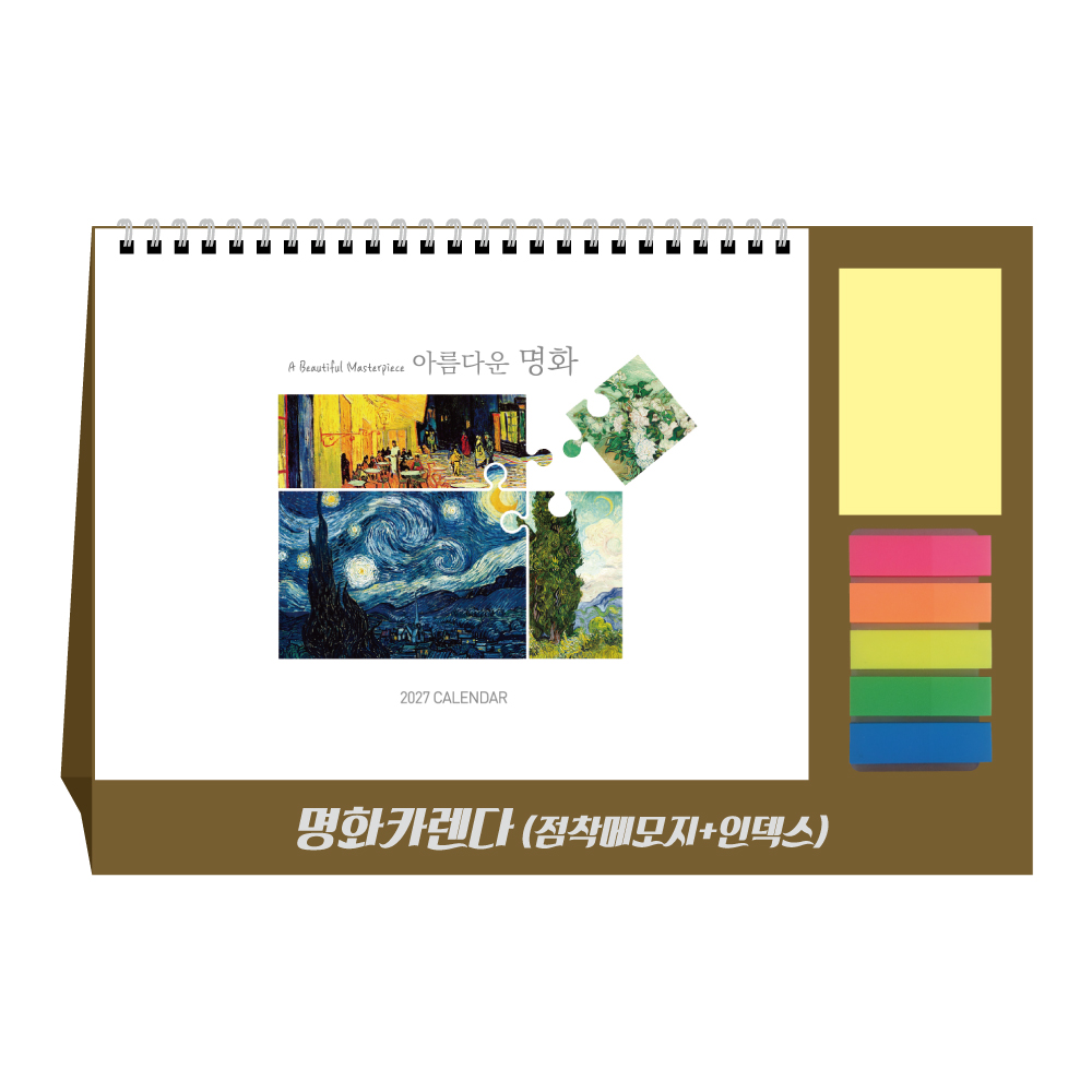 Ķ����/�޷� ��ɼ��޷� 2027�� ��ȭī���� (�����޸���+�ε���) Ź��޷� (290x200mm)(ǰ��) ��ǰ ����