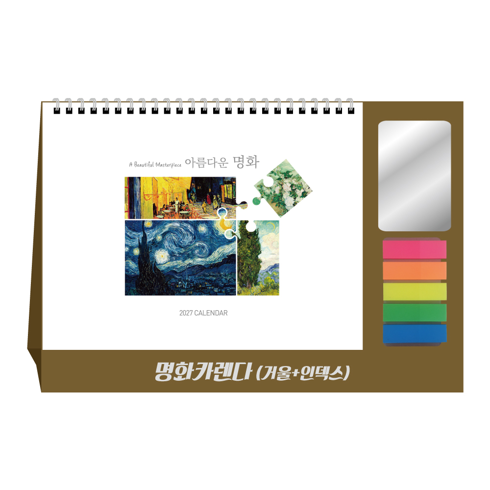 Ķ����/�޷� ��ɼ��޷� 2027�� ��ȭī���� (�ſ�+�ε����ʸ�) Ź��޷�/Ķ���� (290x200mm)(ǰ��) ��ǰ ����