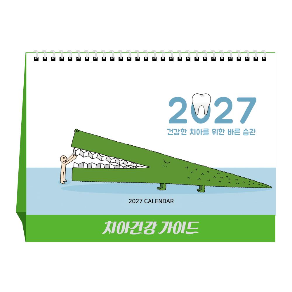 Ķ����/�޷� Ź��޷� 2027�� ġ�ưǰ� ���̵�(ġ��) �޷�/Ķ���� (250x190mm) ��ǰ ����