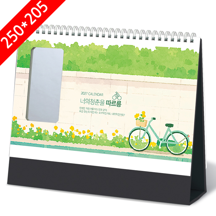 Ķ����/�޷� Ź��޷� [Ź��޷�]�簢�ſ� ����û���������� Ķ���� ī���� (250*205mm/250*173mm) ��ǰ ����