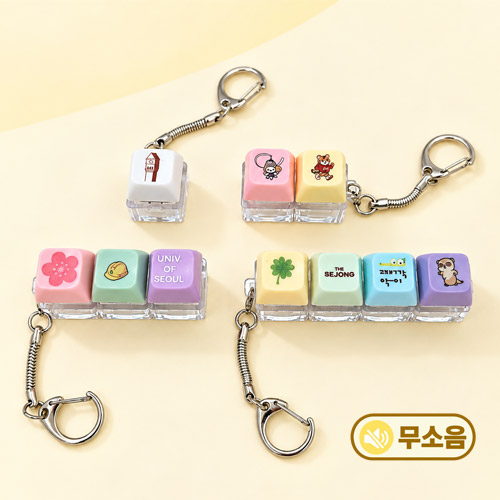 ���� Űĸ���� [����ǮĮ���μ�]������ �Ľ��� Űĸ ������� 1-4�� ��ǰ ����