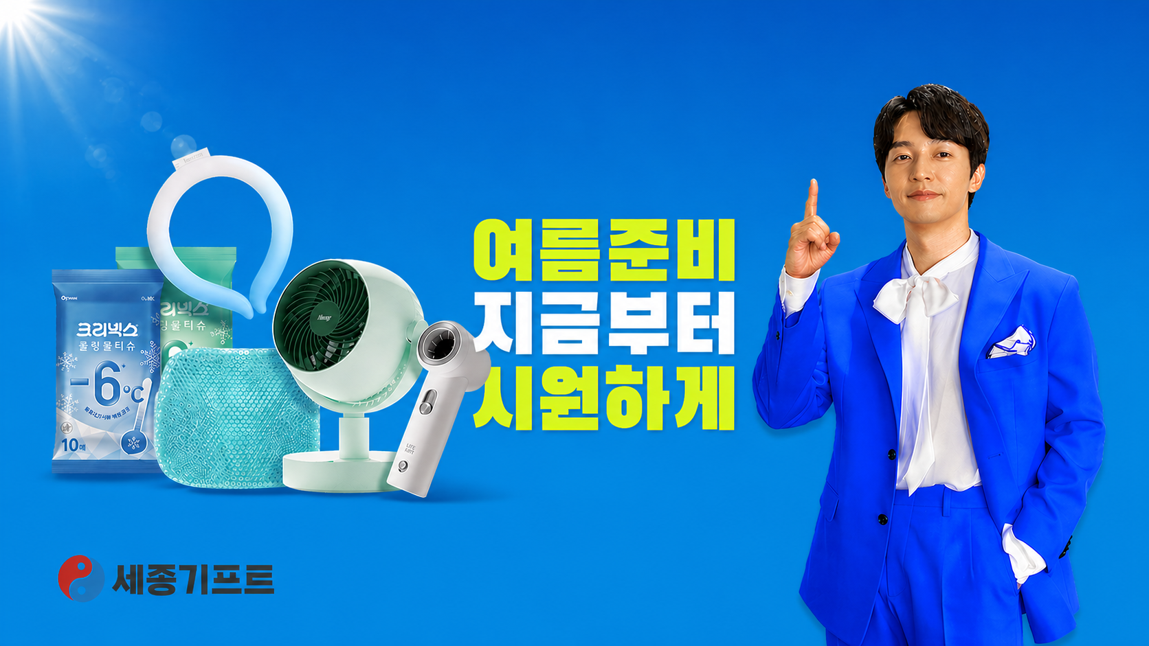 ���� ���� ���� ���� ���� ��������Ʈ, �ǿ뼺 �ռ��� ���� ��ȹ�� ����