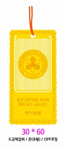 ÀÎ¼â ½Ã¾È À̹ÌÁö 6396