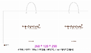 ι |  ̼ι 3 200x90x260mm