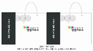 ι | ̼ι_ 230x100x225mm