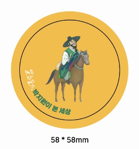 ���� �޴� | �ɹ�ư 44mm