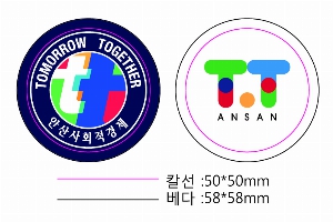 ���� �޴� | �ɹ�ư 48mm
