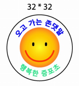 ���� �޴� | �̴�Ÿ�� ���� 69*45mm