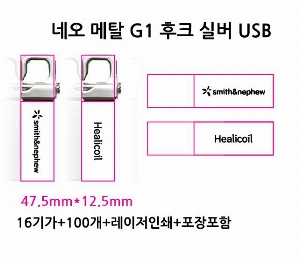 USB   | Ż G1 ũ ǹ USB޸ 4GB~64GB