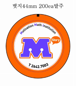 ���� �޴� | �ɹ�ư 44mm