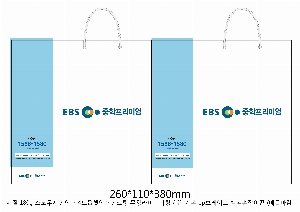 ǰ μ⹰ | ̼ι_ 260*110*380mm