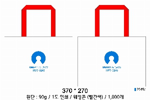 ǰ μ⹰ | _ũ 370*270mm