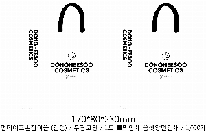 ǰ μ⹰ | ̼ι_񿤼ܰ 150x70x250mm