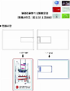 USB   |  Ŭ ī USB޸ 4GB~64GB