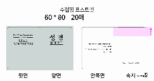 ÀÎ¼â ½Ã¾È À̹ÌÁö 21073
