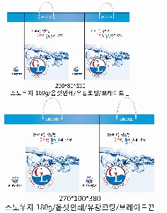 ι | ￩_̼ι 270*100*380mm