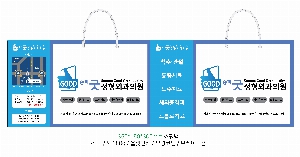 ι | ￩_̼ι 270*100*380mm