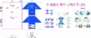 ÀÎ¼â ½Ã¾È À̹ÌÁö 22542