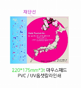 USB   | pvc 簢  콺е 220*175mm